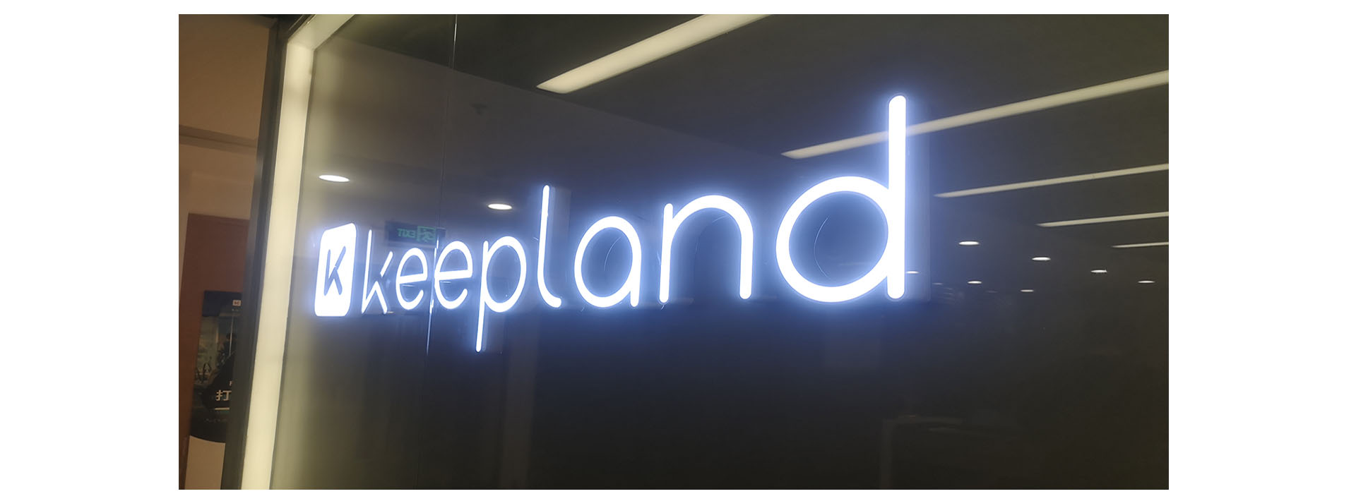 KEEPLAND