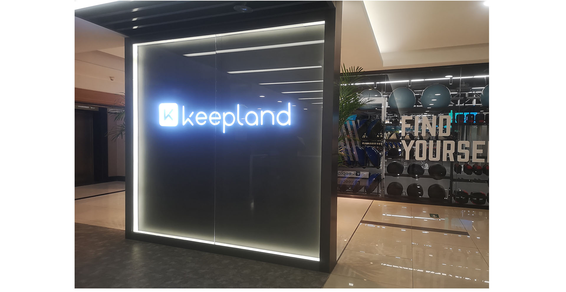 KEEPLAND